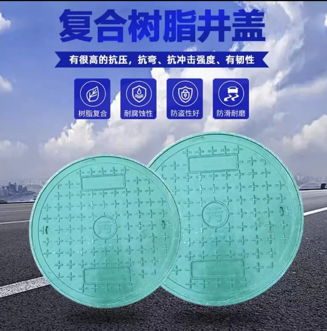 建湖树脂复合圆井展示